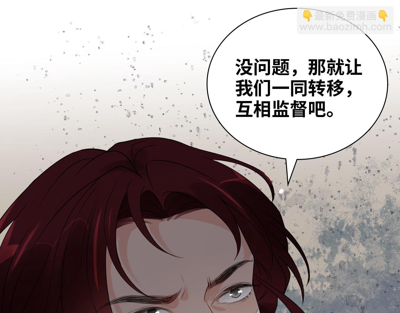 第463话 汉斯的诡计败露87