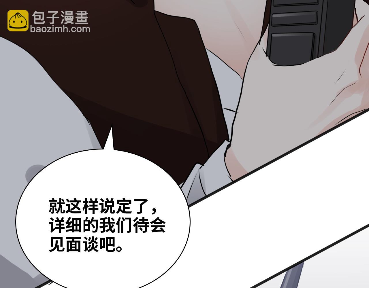 第463话 汉斯的诡计败露89