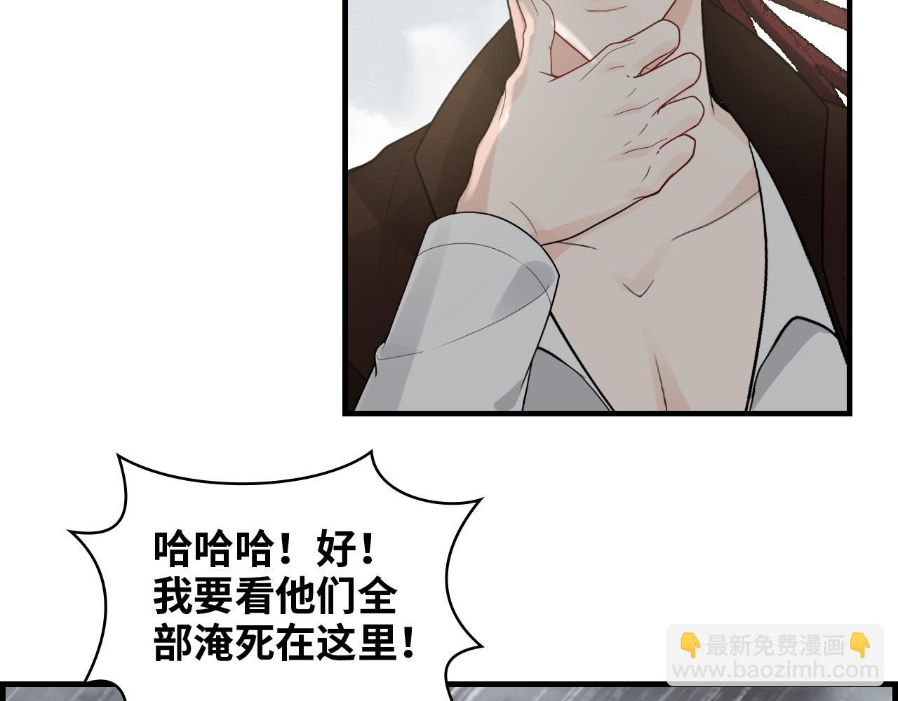 第463话 汉斯的诡计败露9