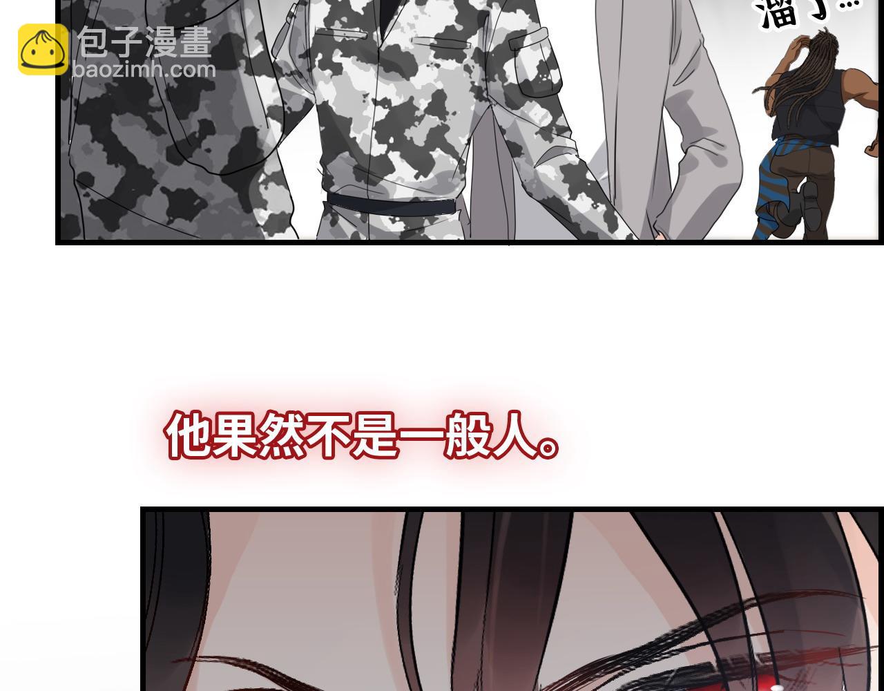 第463话 汉斯的诡计败露92