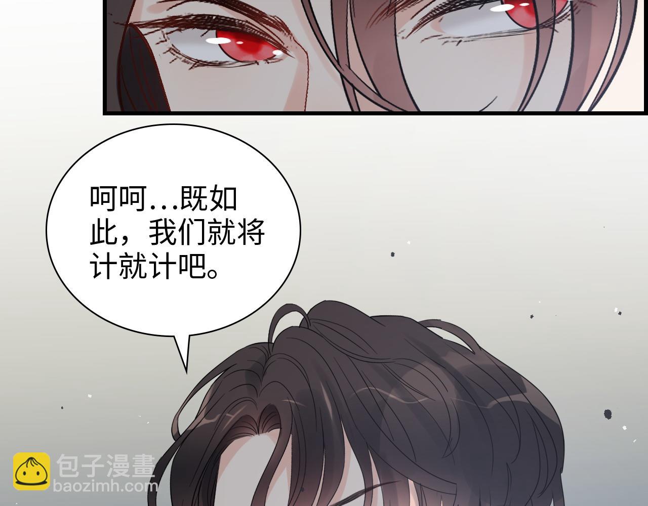第463话 汉斯的诡计败露93