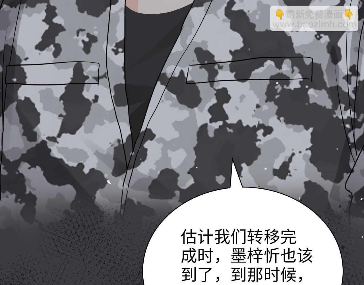 第463话 汉斯的诡计败露95