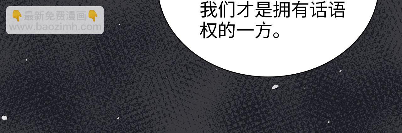 第463话 汉斯的诡计败露96