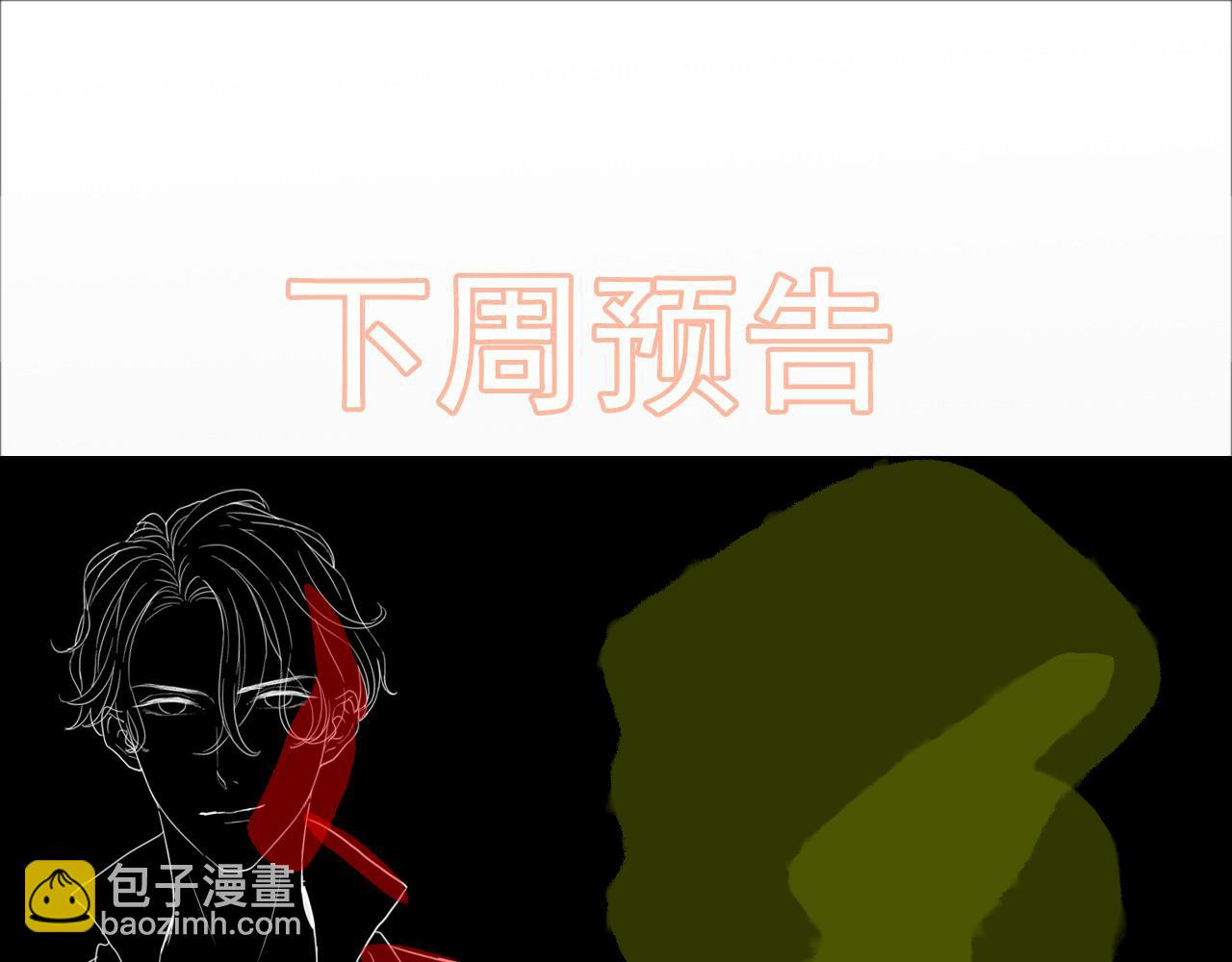第463话 汉斯的诡计败露97