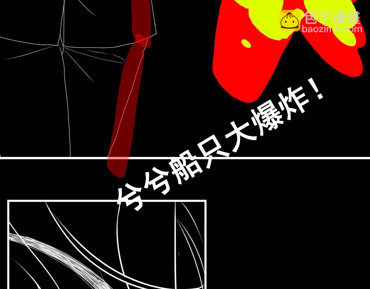 第463话 汉斯的诡计败露99