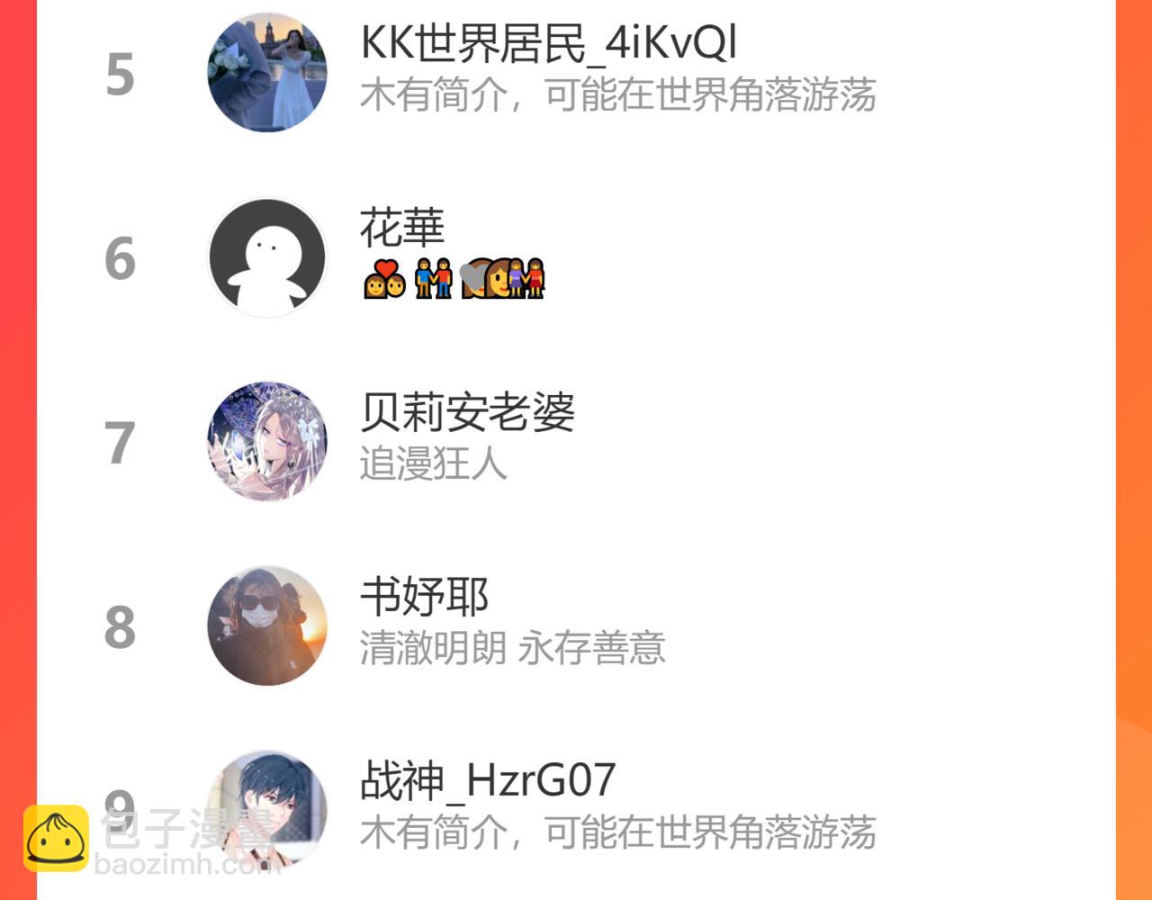 第464话 撤离，爆炸！103