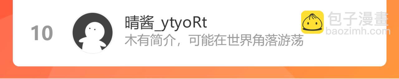 第464话 撤离，爆炸！108