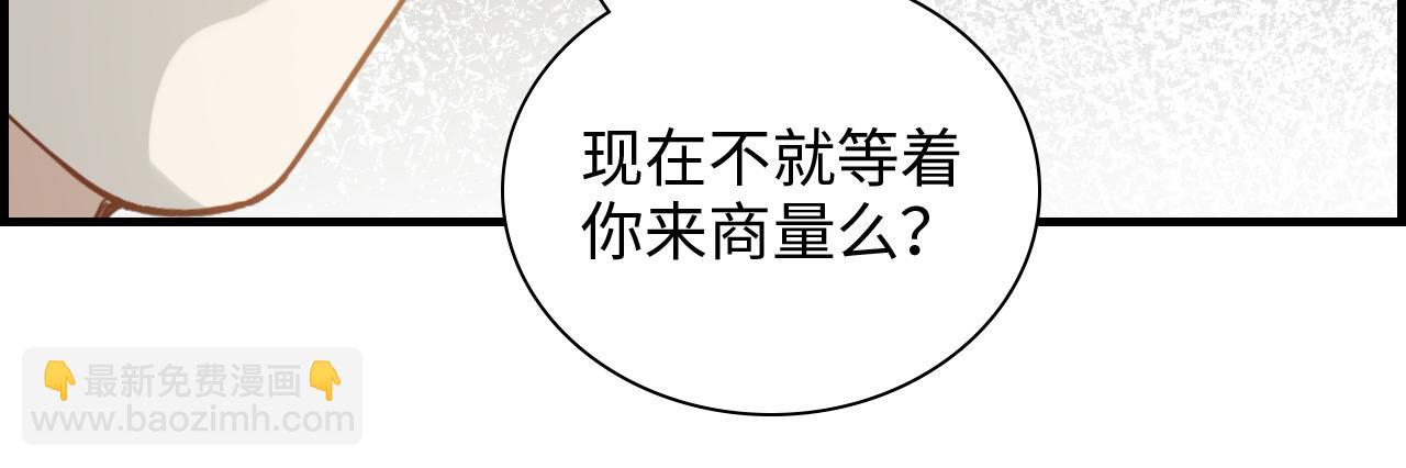 第464话 撤离，爆炸！12