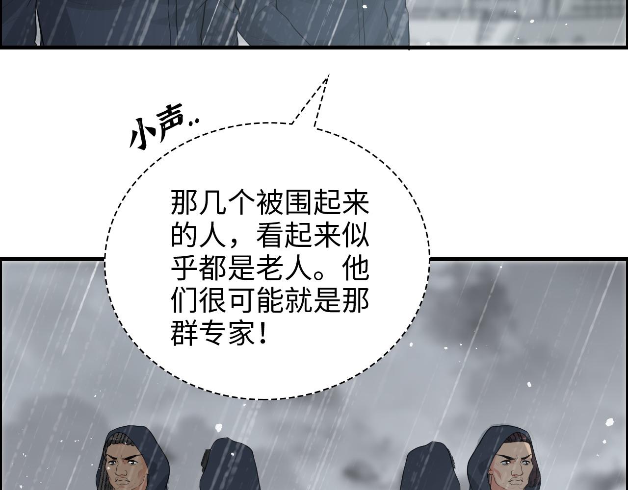 第464话 撤离，爆炸！15