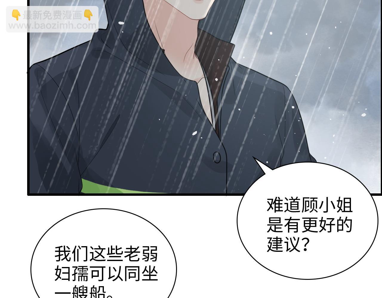 第464话 撤离，爆炸！20