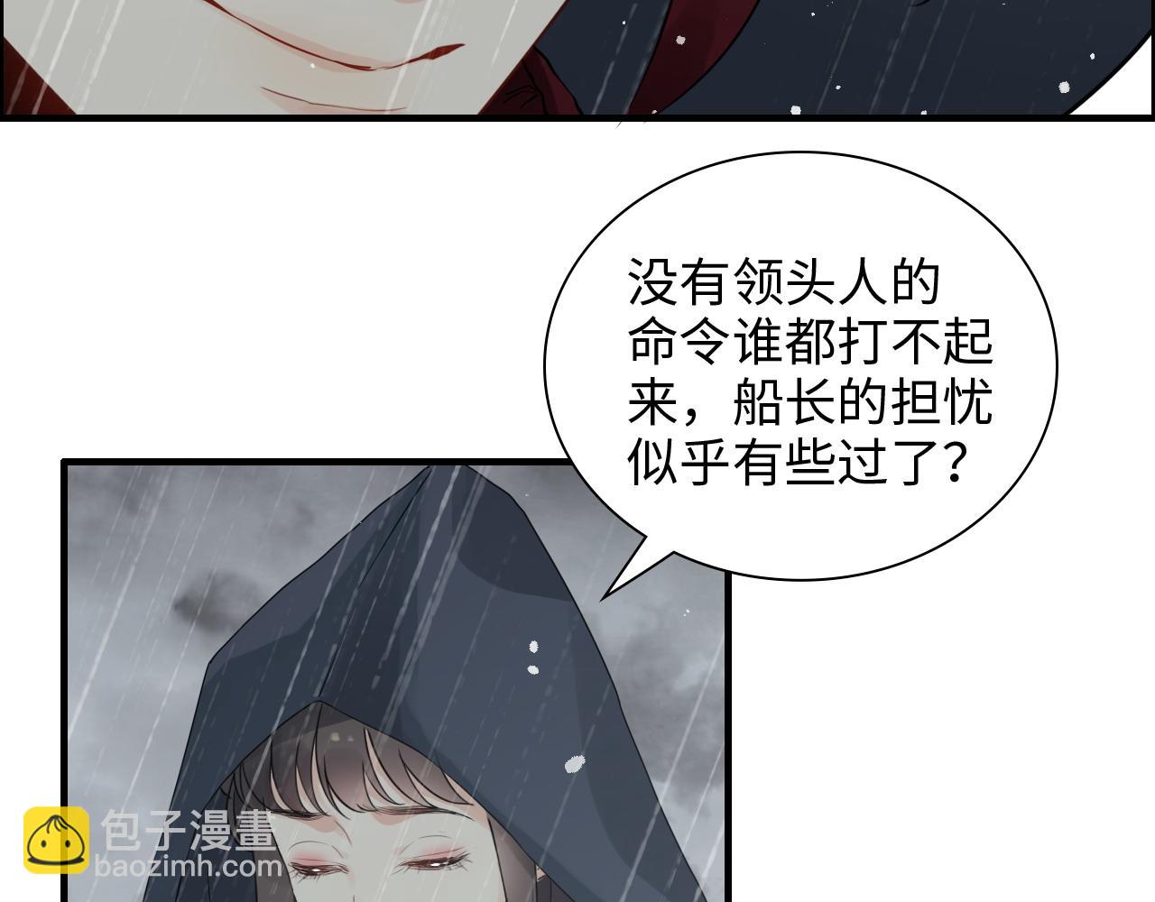 第464话 撤离，爆炸！24
