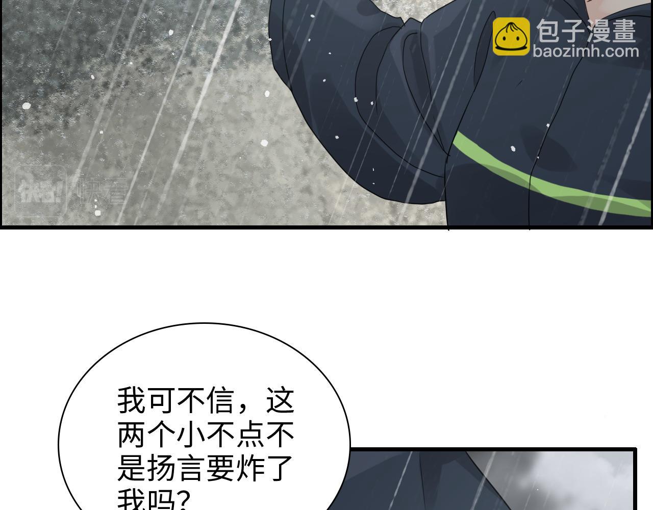 第464话 撤离，爆炸！27