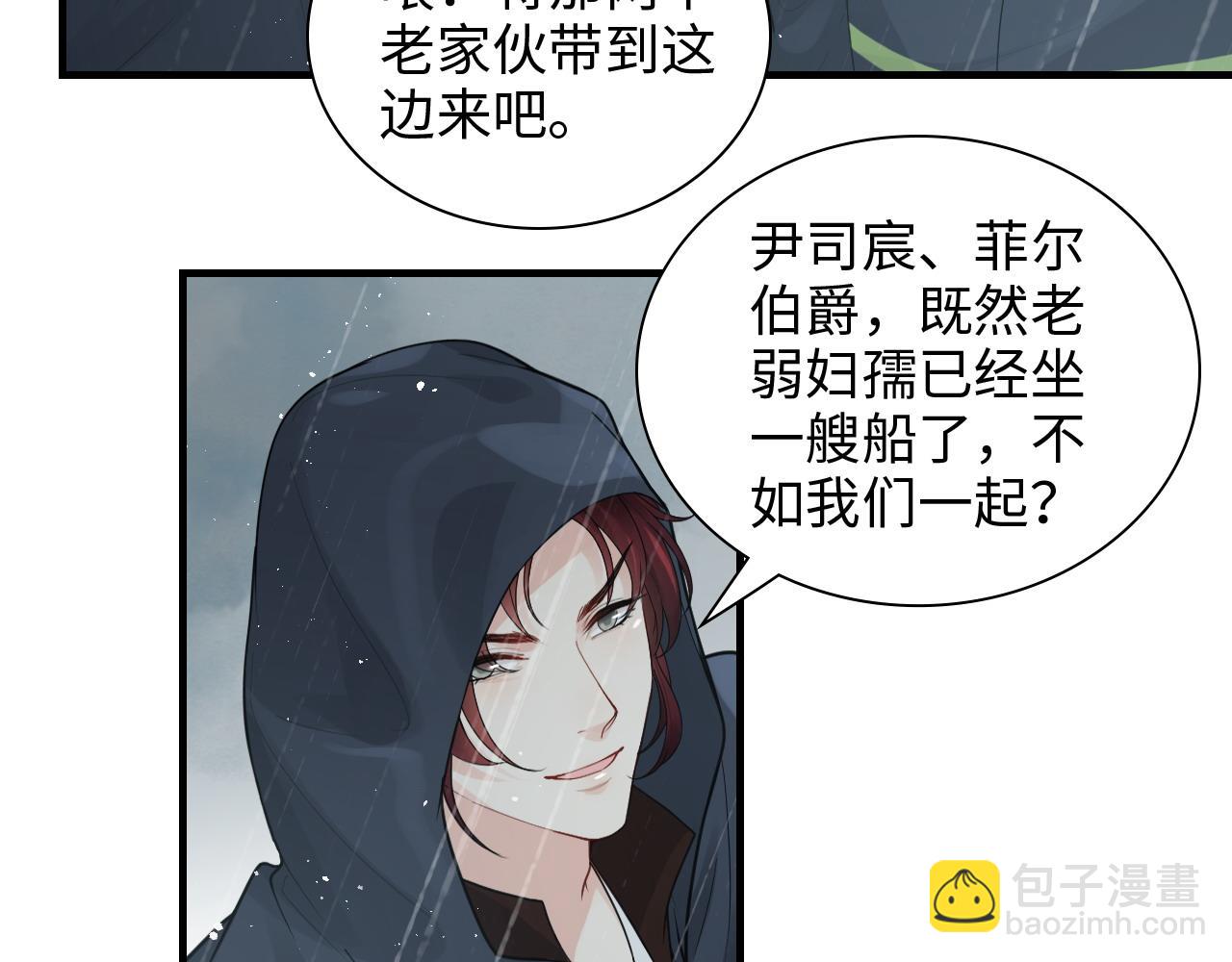 第464话 撤离，爆炸！34