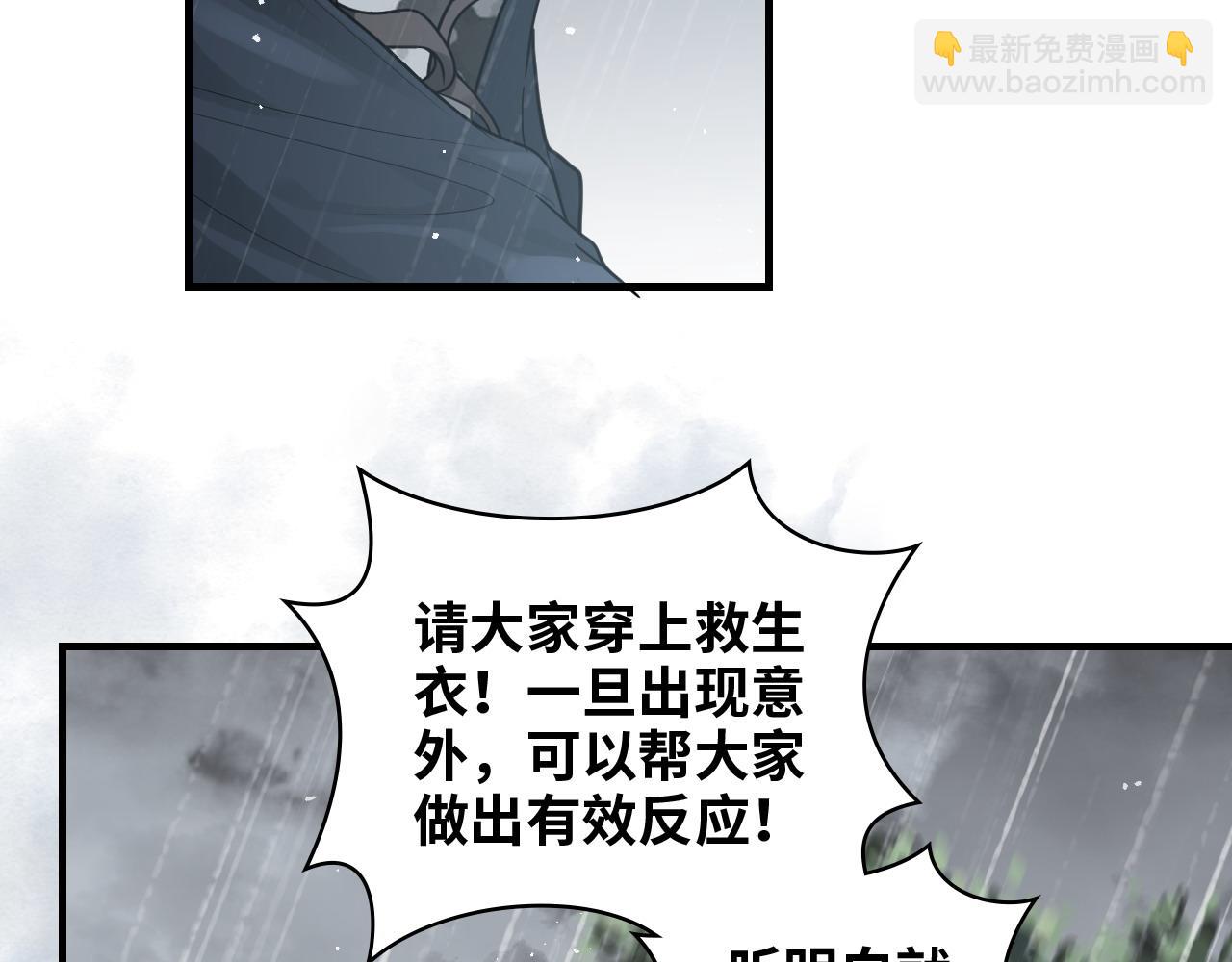 第464话 撤离，爆炸！39