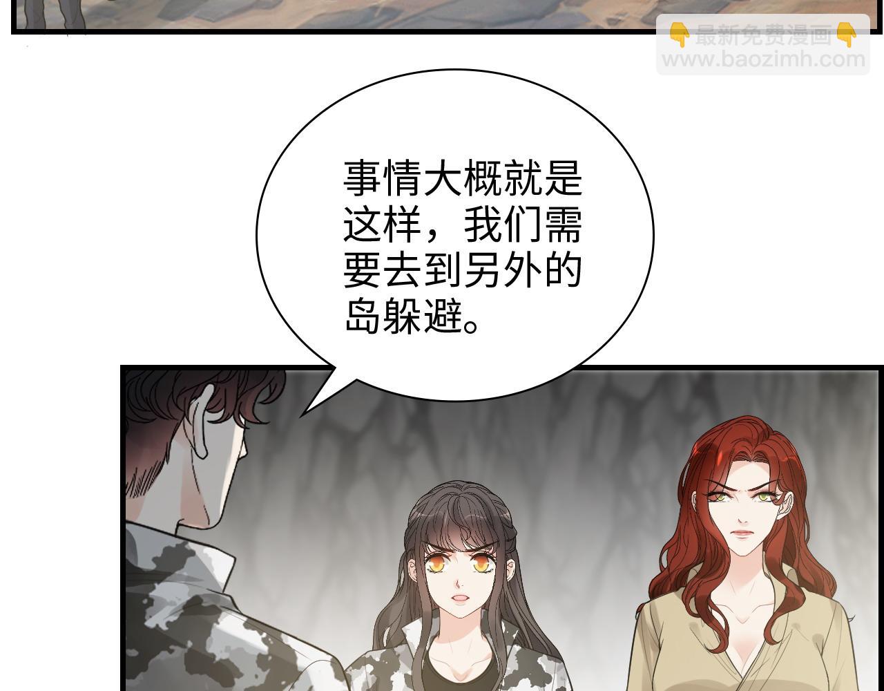 第464话 撤离，爆炸！4