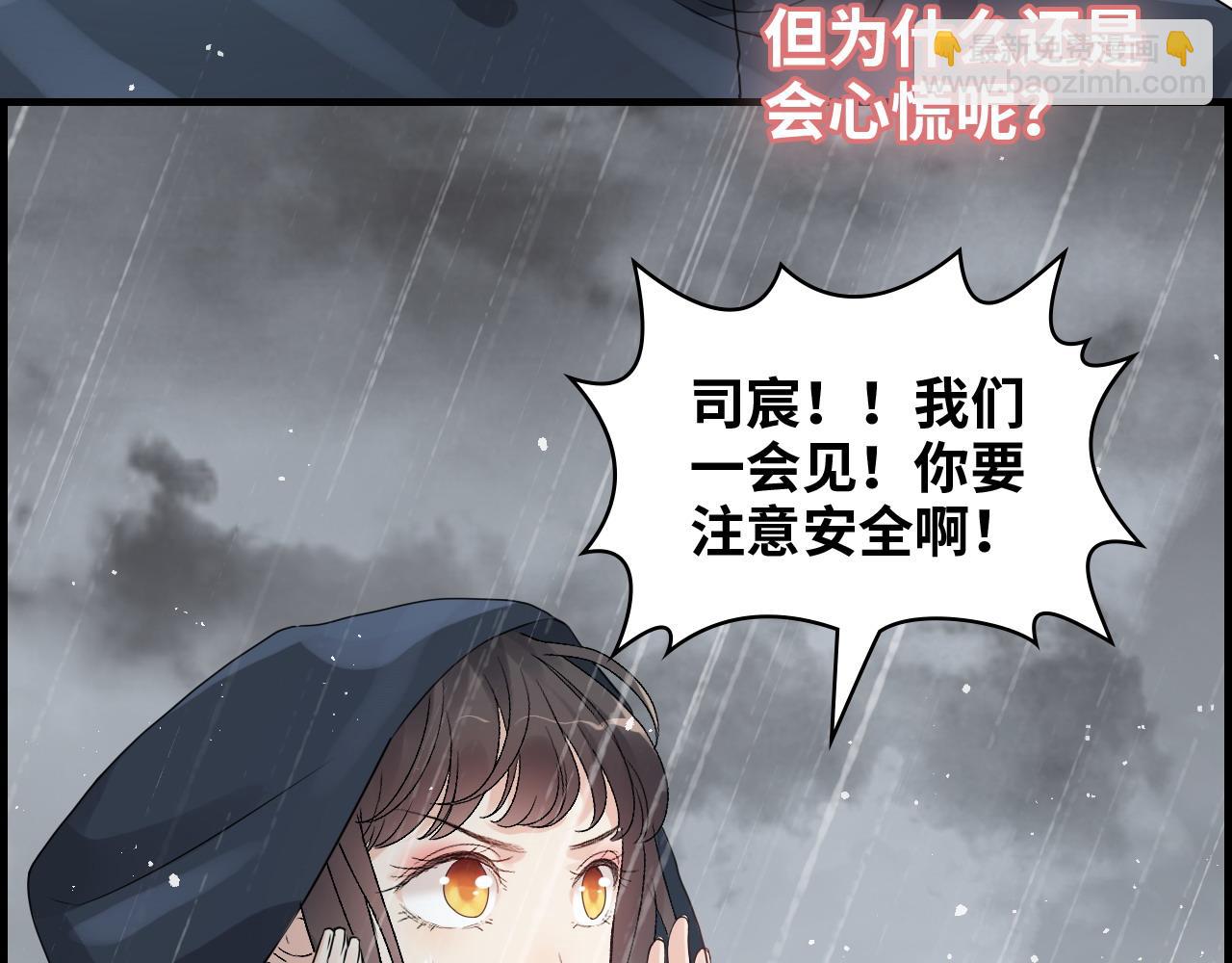 第464话 撤离，爆炸！46