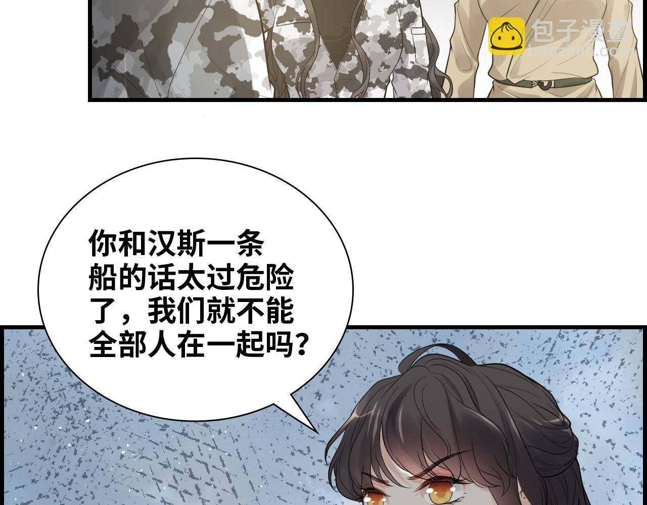 第464话 撤离，爆炸！5