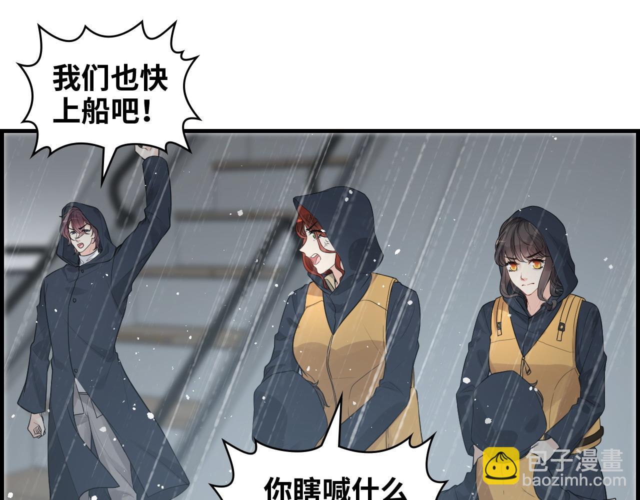 第464话 撤离，爆炸！57