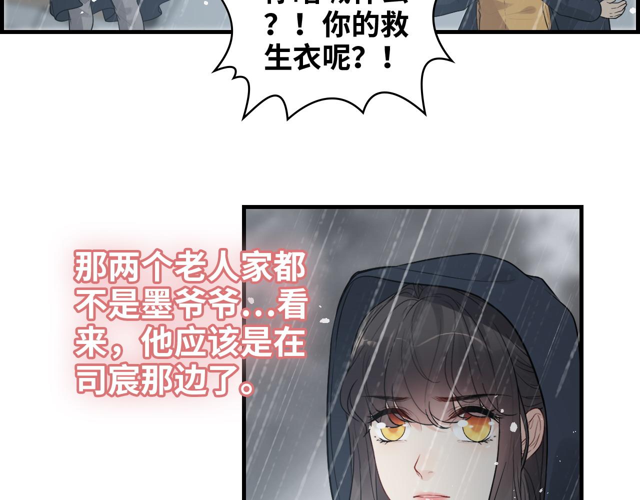 第464话 撤离，爆炸！58