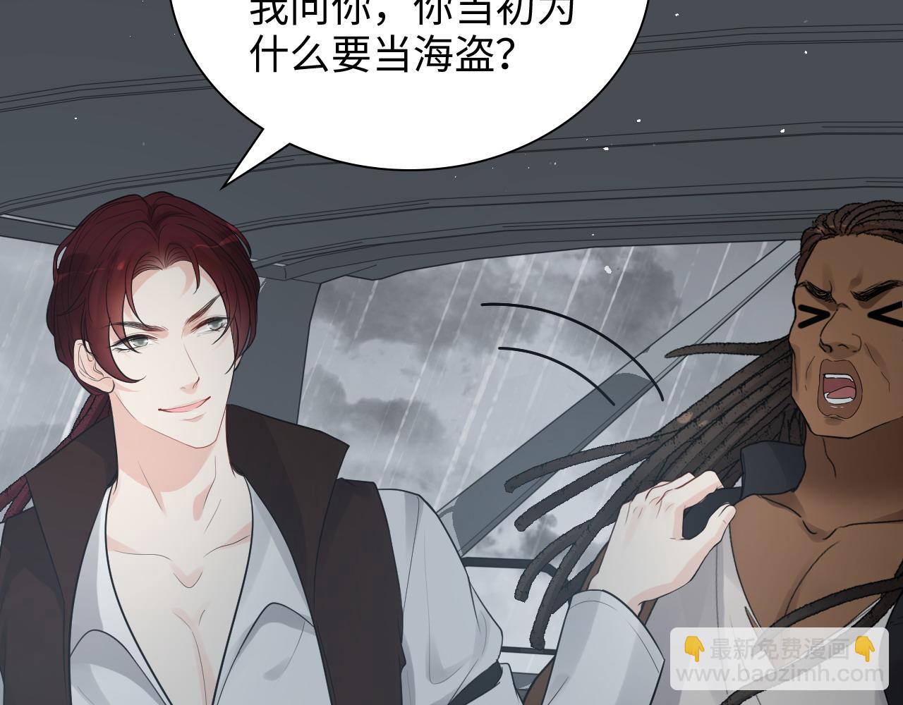 第464话 撤离，爆炸！76