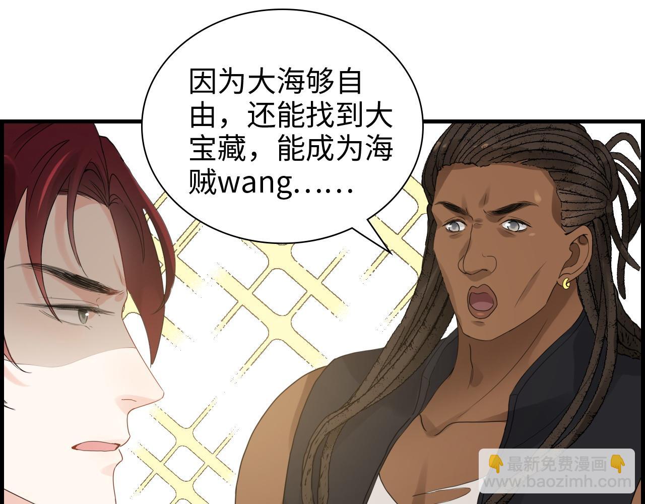 第464话 撤离，爆炸！78