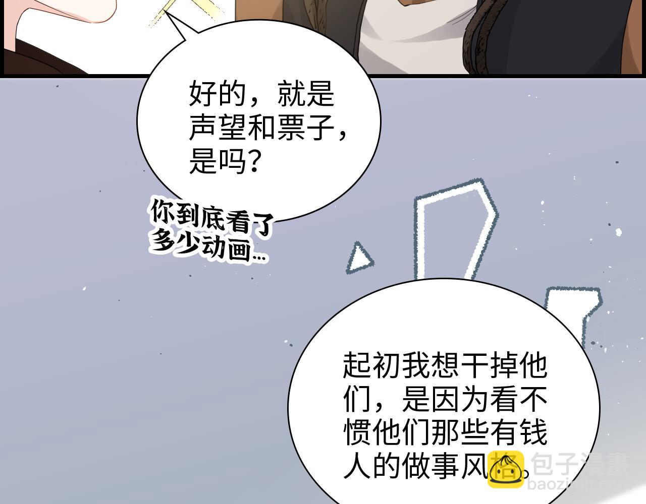 第464话 撤离，爆炸！79