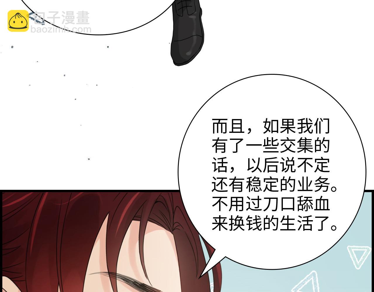 第464话 撤离，爆炸！82