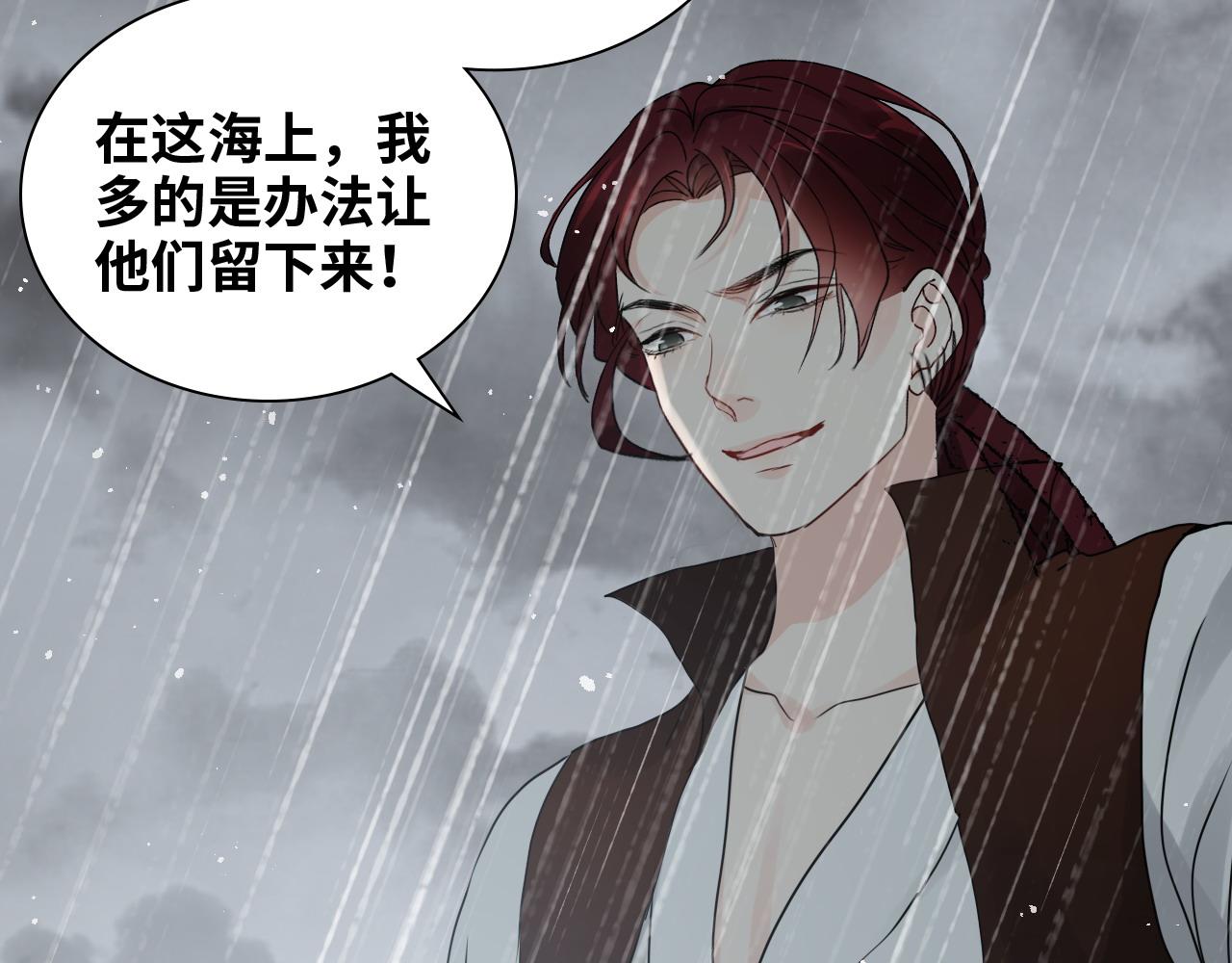 第464话 撤离，爆炸！84