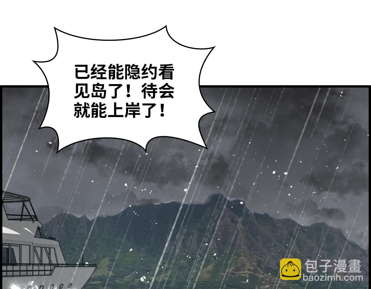 第464话 撤离，爆炸！88