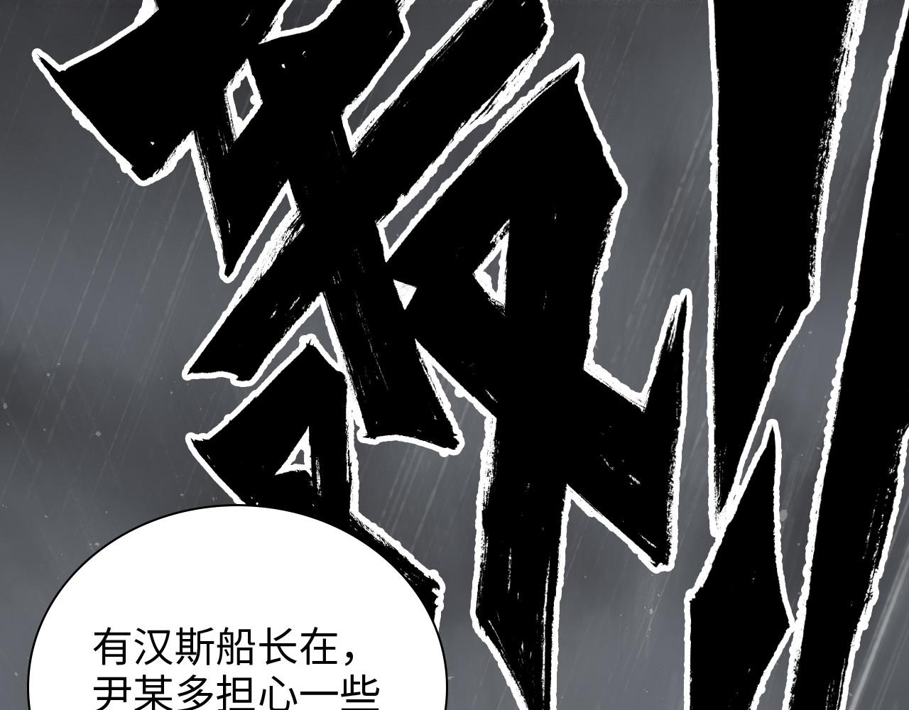 第464话 撤离，爆炸！92