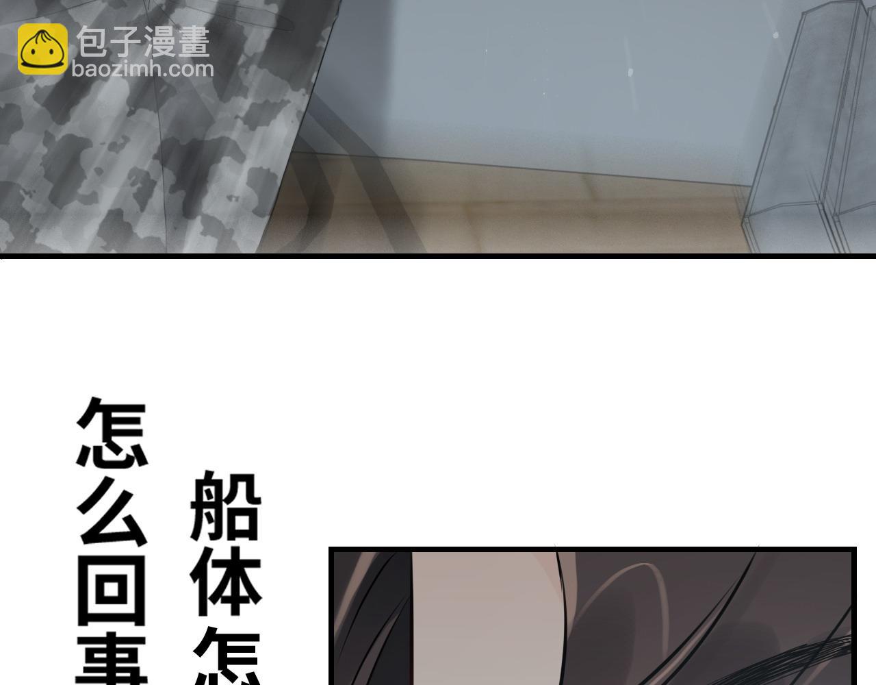 第464话 撤离，爆炸！95