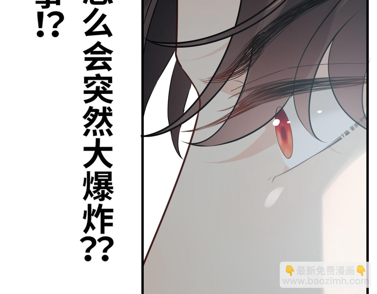 第464话 撤离，爆炸！96