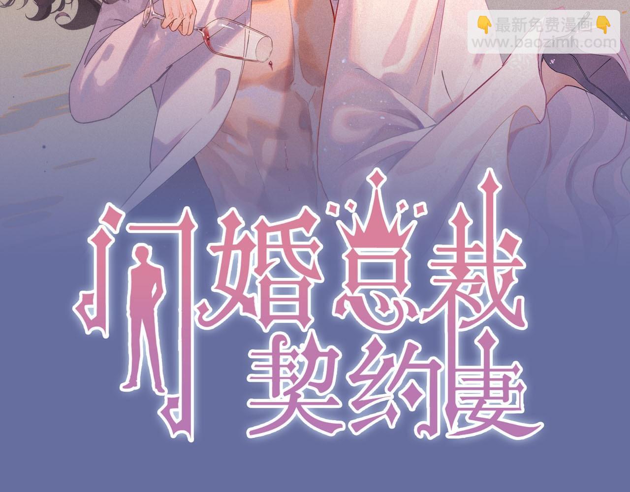 第465话 船只爆炸！跳海求生！1