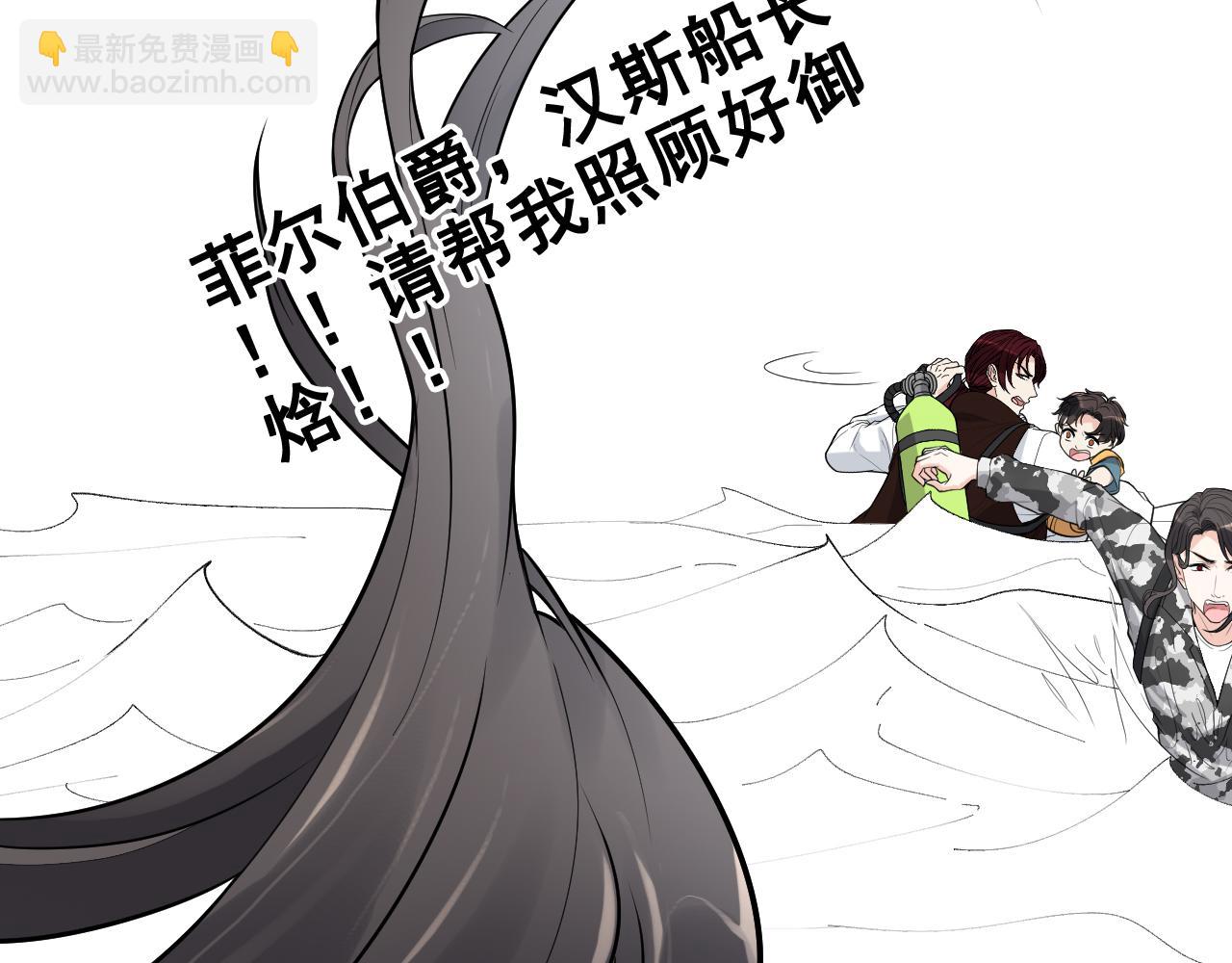 第465话 船只爆炸！跳海求生！109
