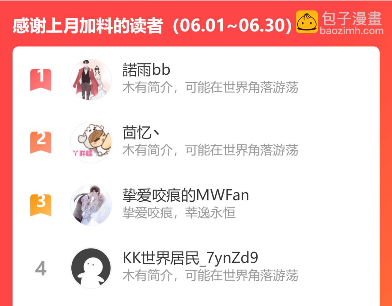 第465话 船只爆炸！跳海求生！113