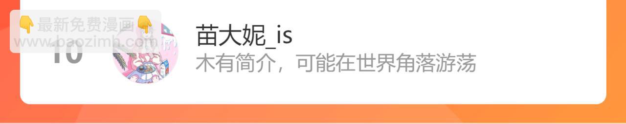 第465话 船只爆炸！跳海求生！115