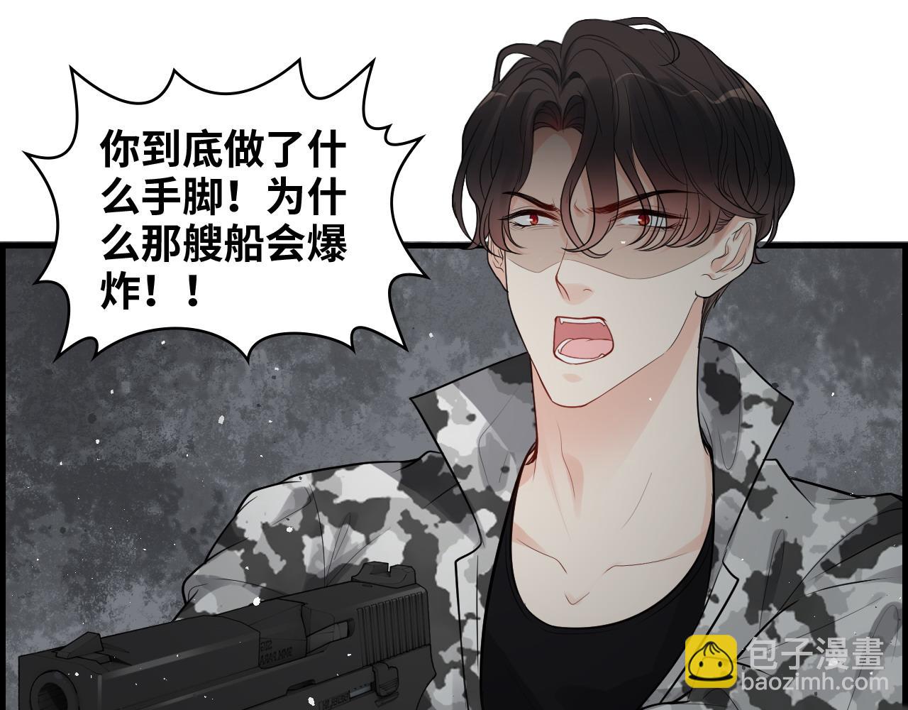 第465话 船只爆炸！跳海求生！13
