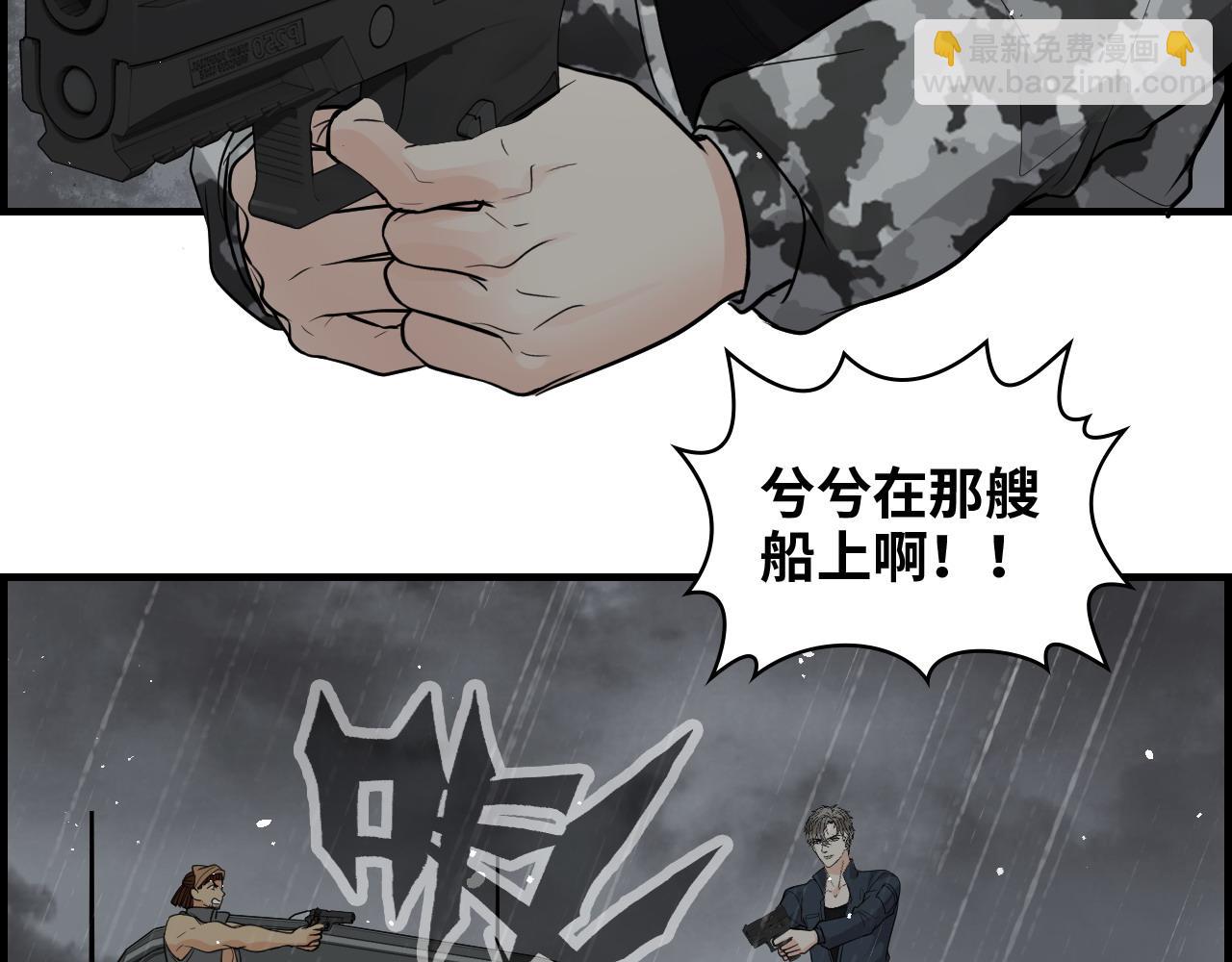 第465话 船只爆炸！跳海求生！14
