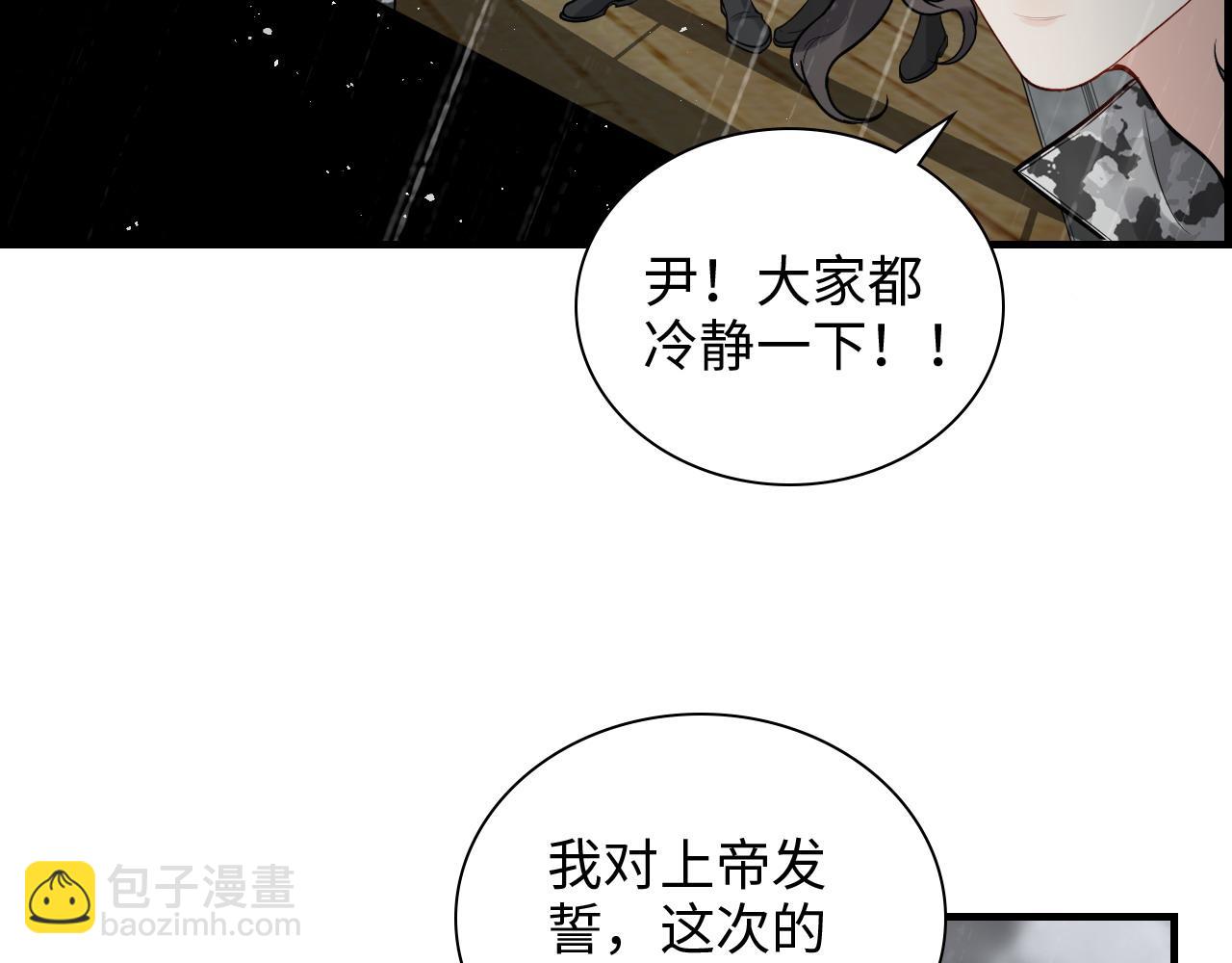 第465话 船只爆炸！跳海求生！16
