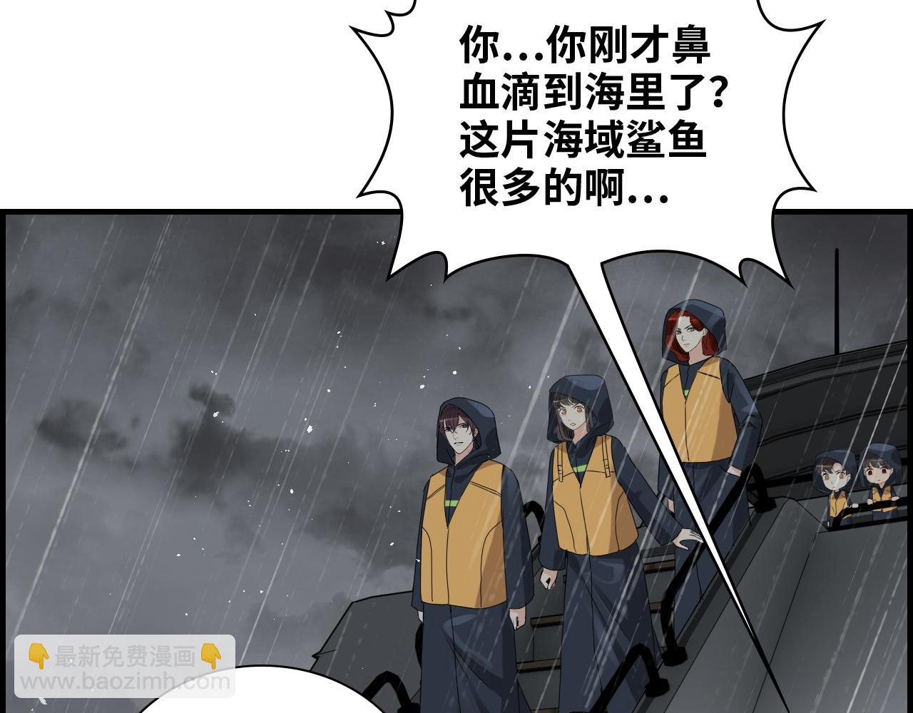 第465话 船只爆炸！跳海求生！30