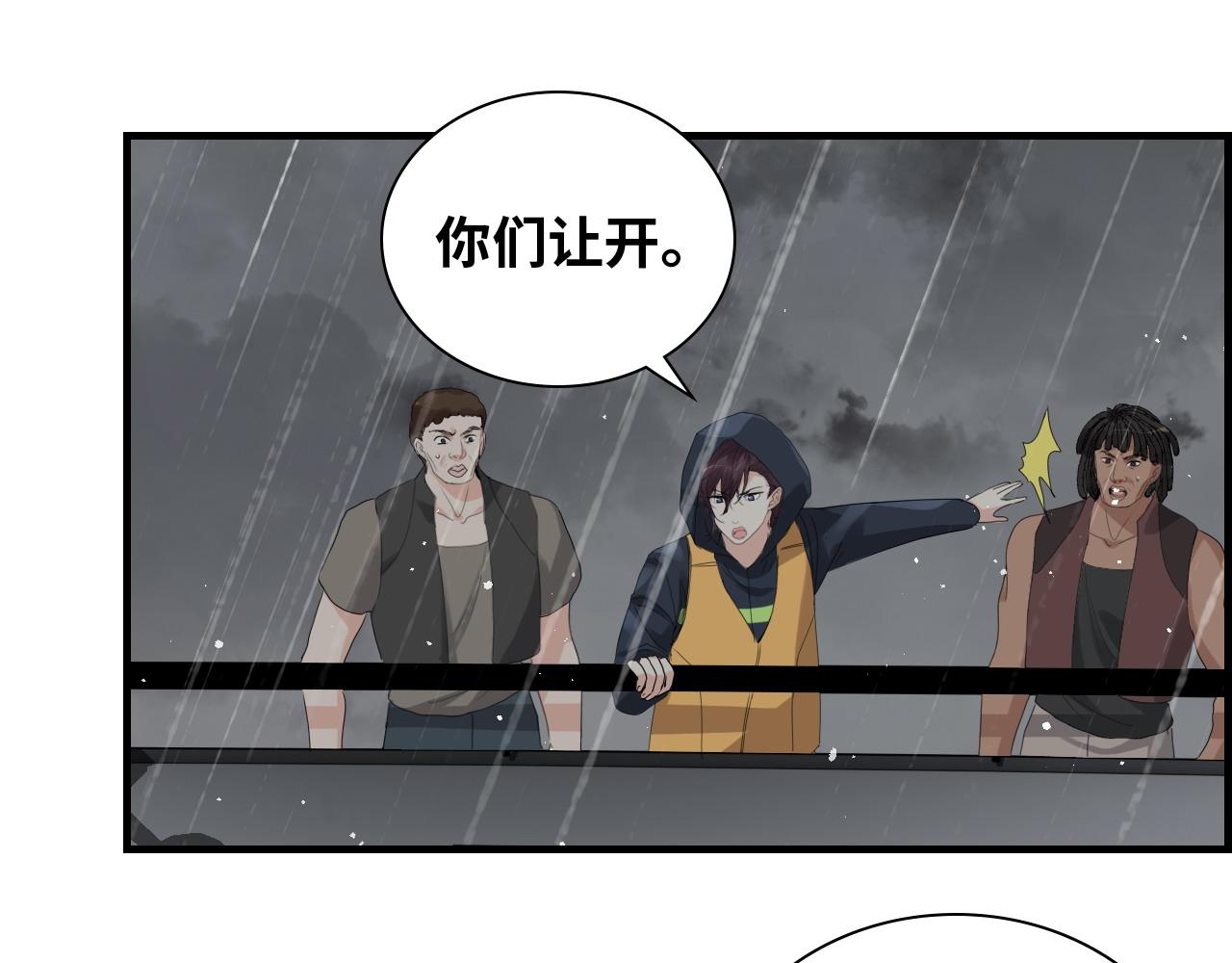 第465话 船只爆炸！跳海求生！32