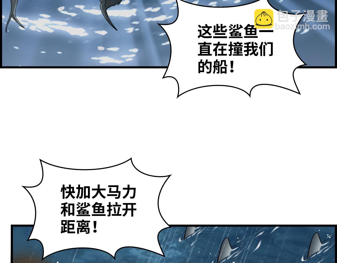 第465话 船只爆炸！跳海求生！36