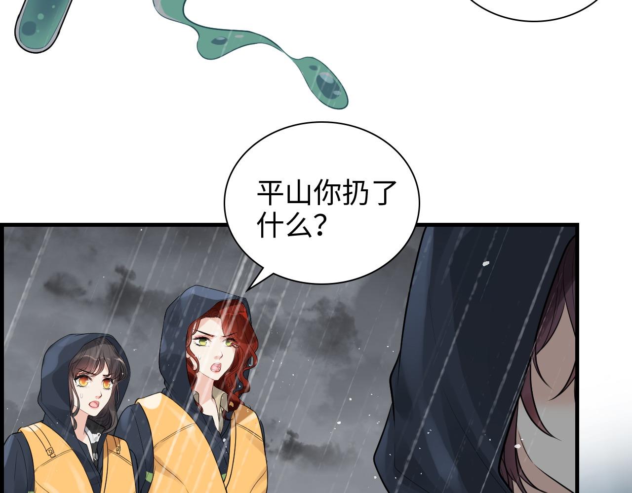 第465话 船只爆炸！跳海求生！39