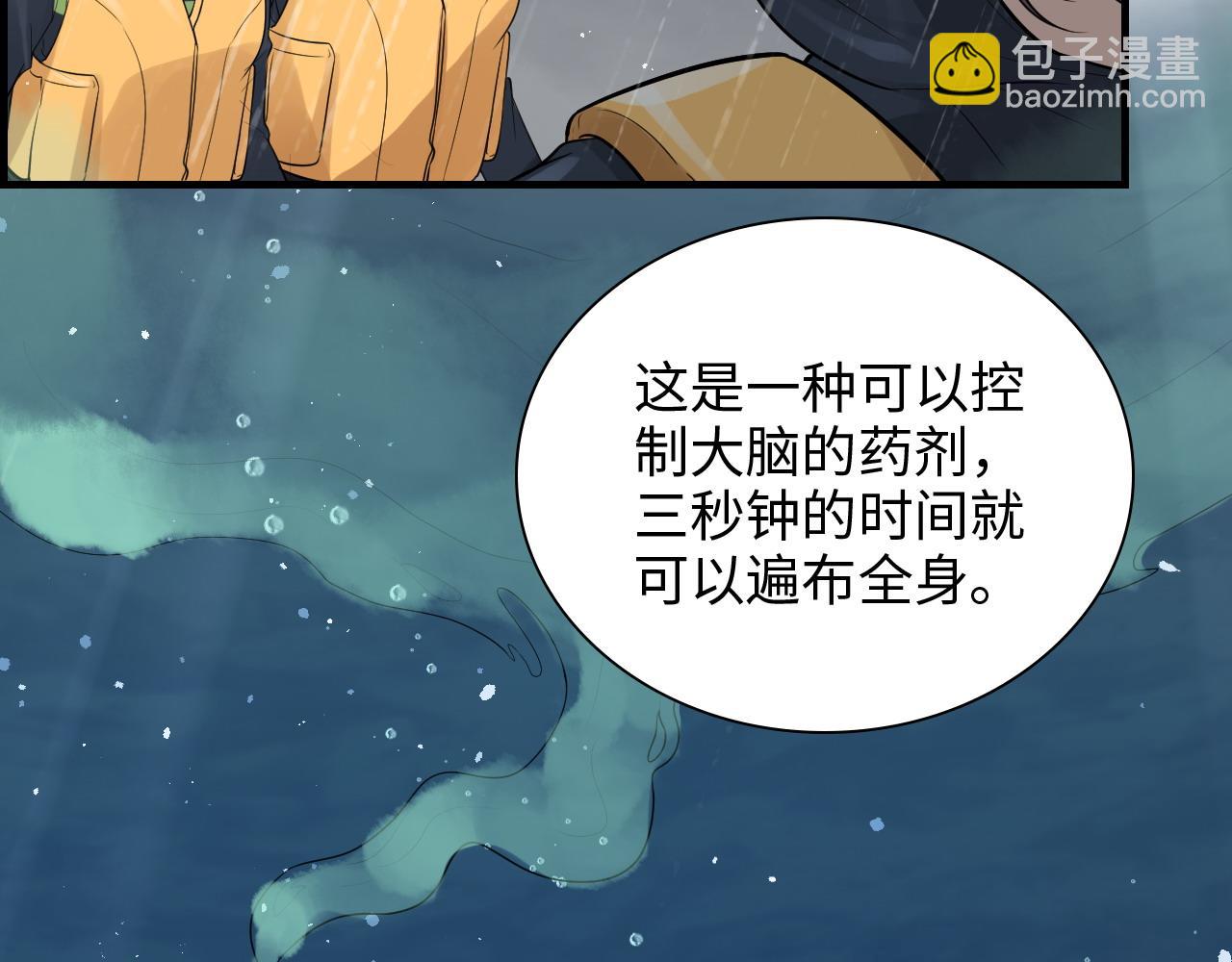 第465话 船只爆炸！跳海求生！40