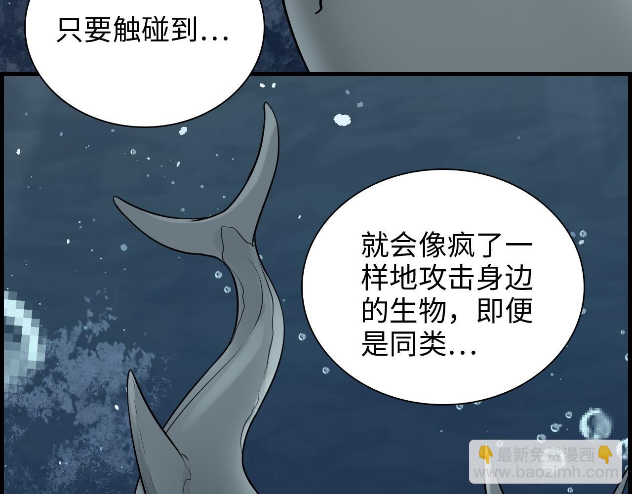 第465话 船只爆炸！跳海求生！42