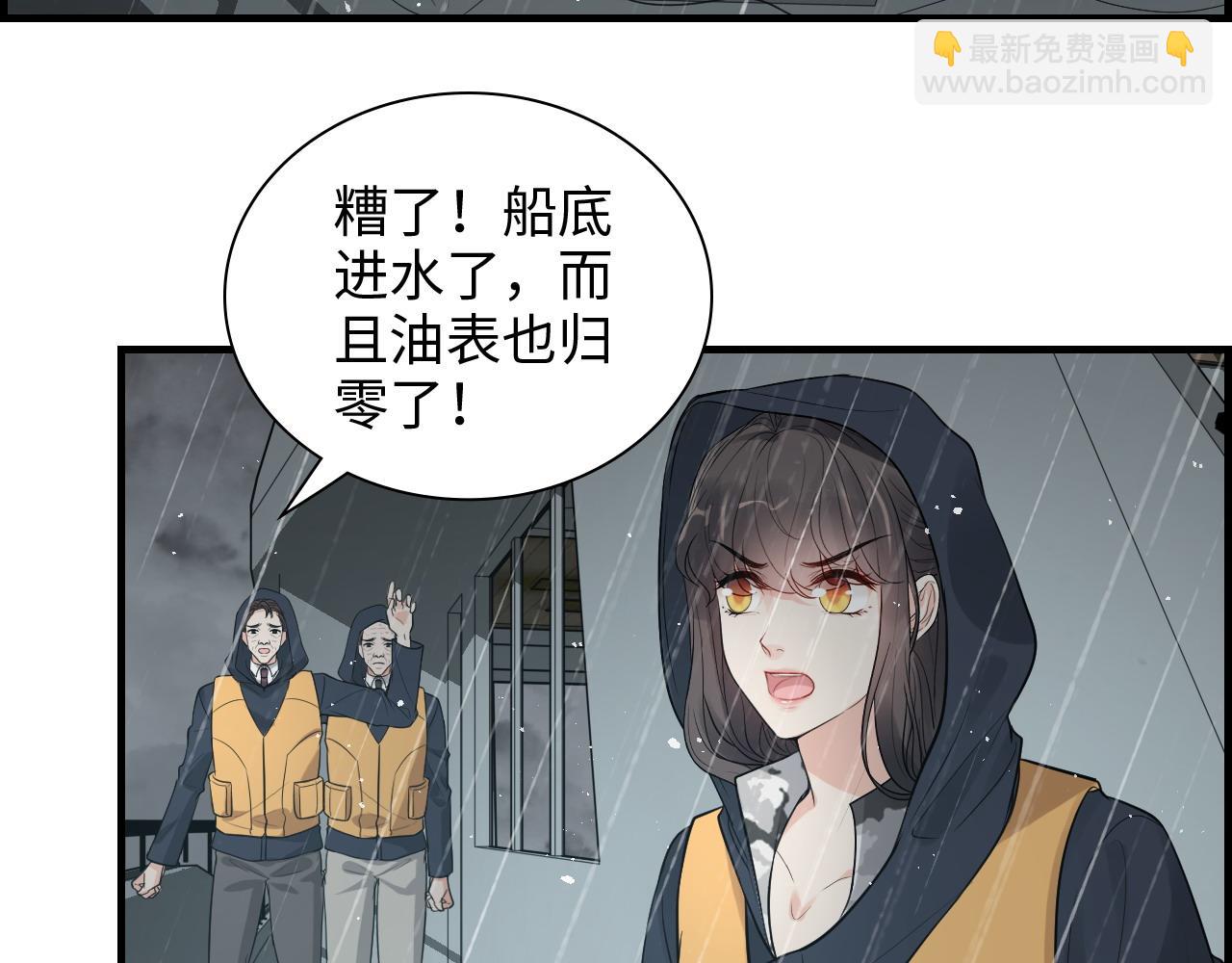 第465话 船只爆炸！跳海求生！46