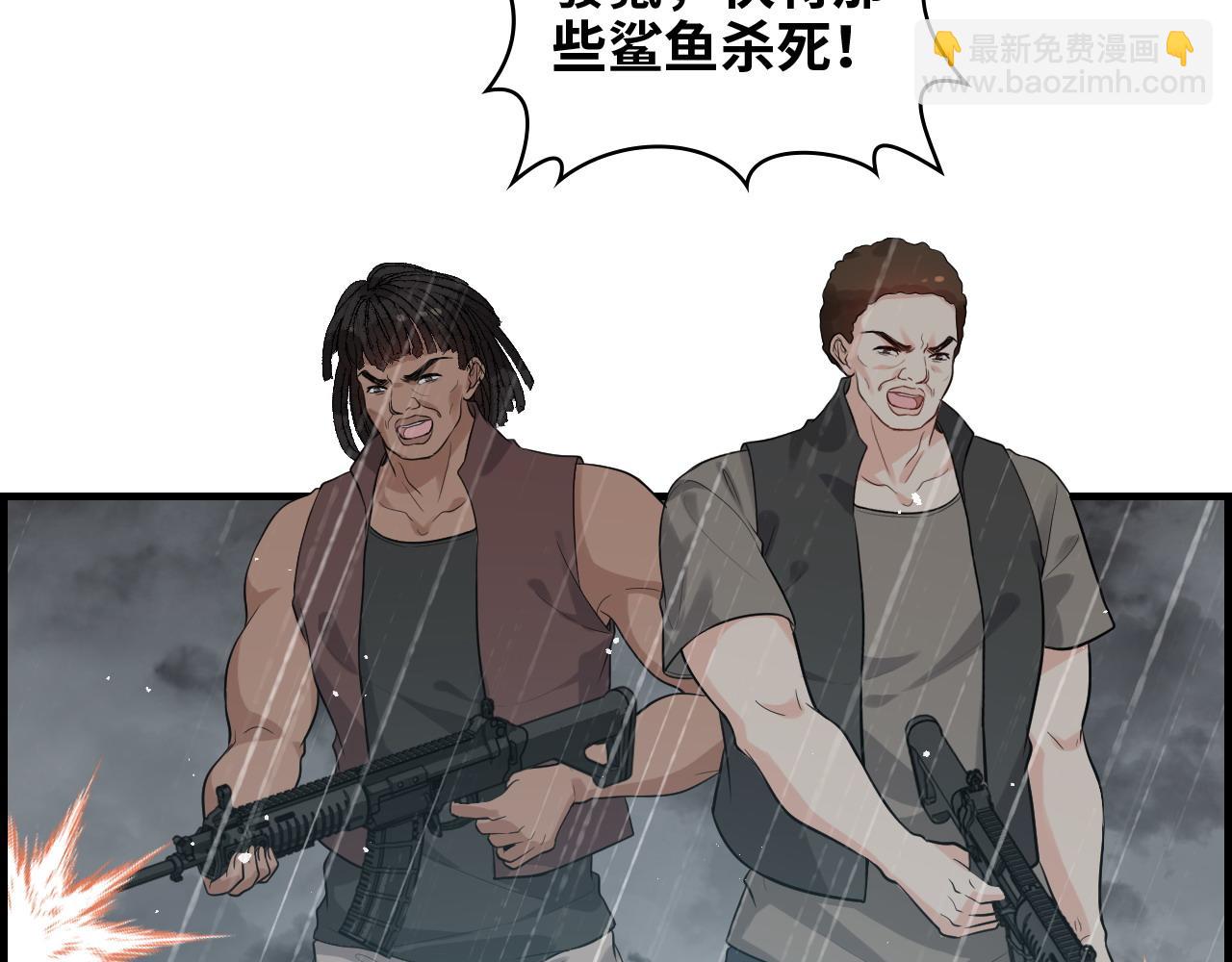 第465话 船只爆炸！跳海求生！53