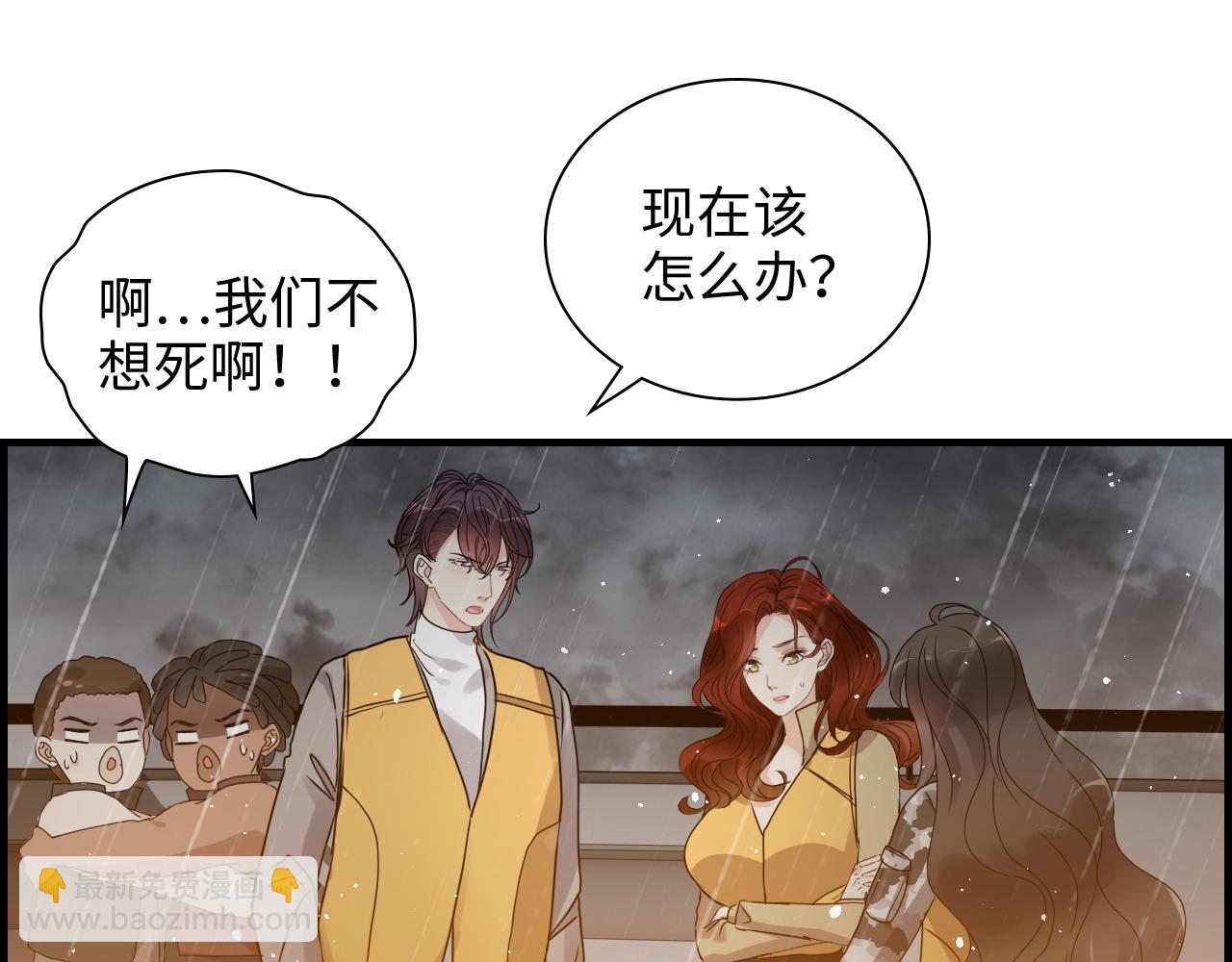 第465话 船只爆炸！跳海求生！59
