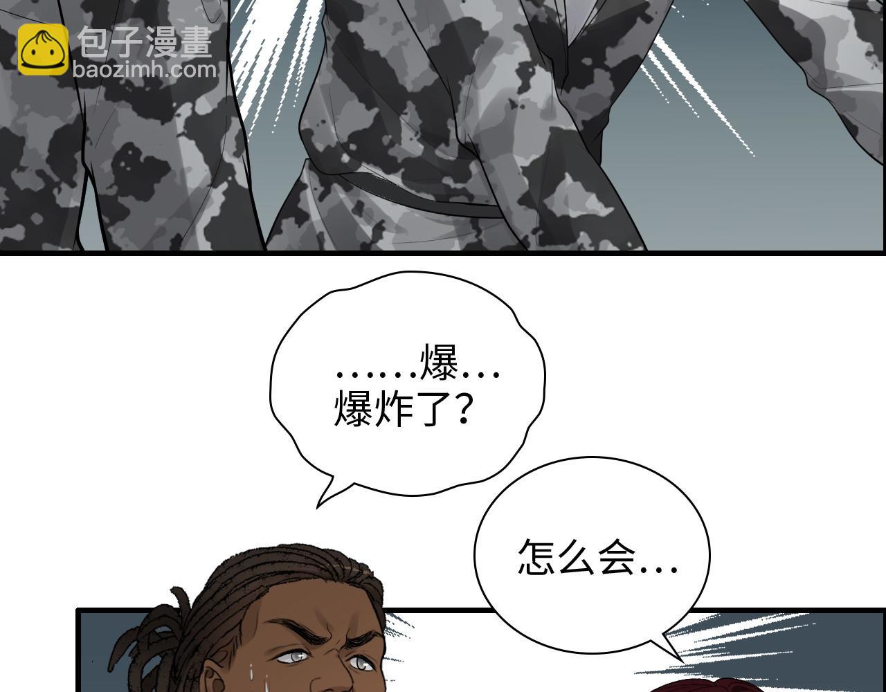 第465话 船只爆炸！跳海求生！6