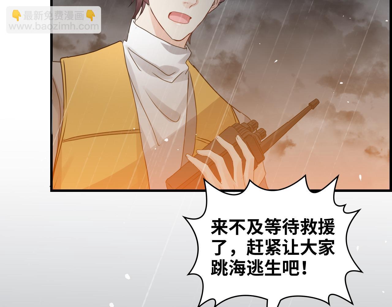 第465话 船只爆炸！跳海求生！61